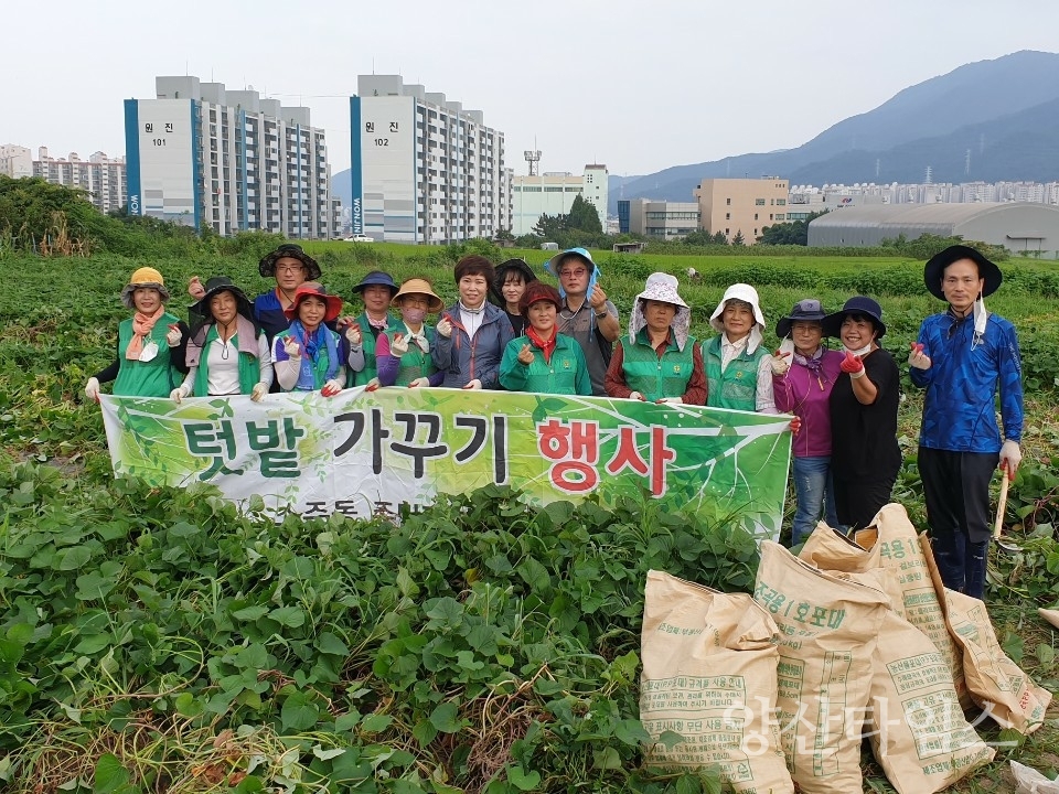 소주동 사랑의텃밭가꾸기ⓒ양산타임스