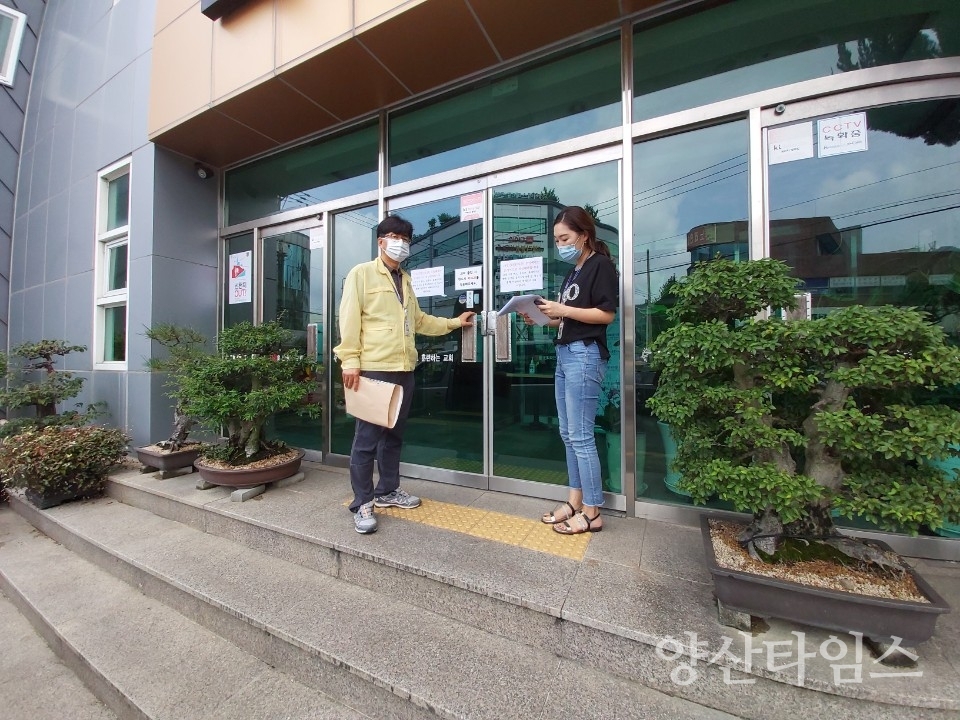 8월 22일 기장군 코로나19 현장 지도 점검단 교회 현장점검 사진ⓒ양산타임스