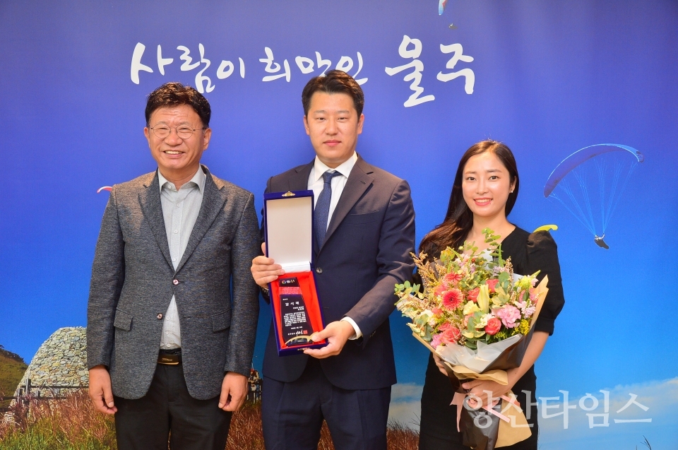 용감한울주군민감사패수여 ⓒ양산타임스