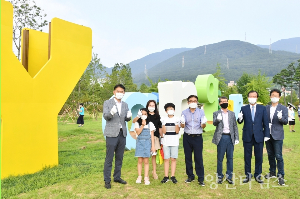 의자공원 제막식ⓒ양산타임스