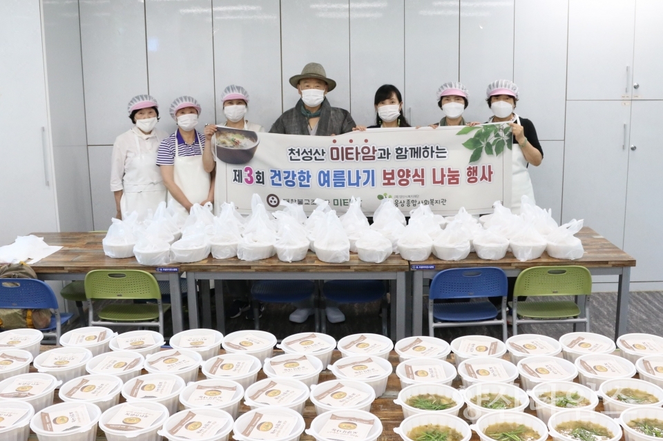 장어탕나눔ⓒ양산타임스