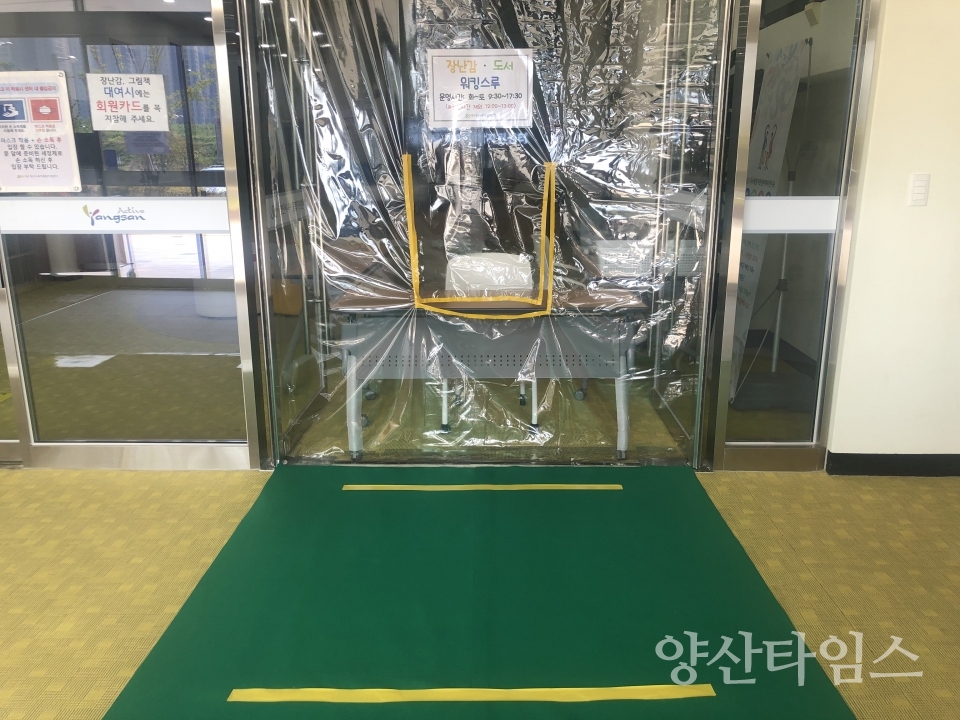 육아종합지원센터 워킹스루 대여 전환ⓒ양산타임스