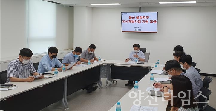 율현지구교육사진