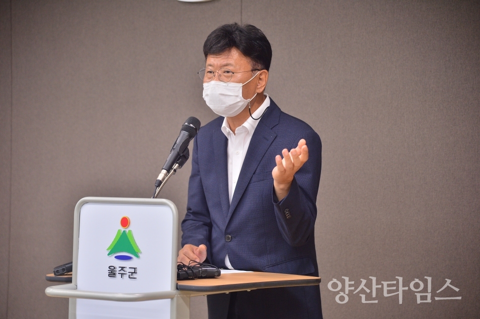 청소년성장지원금 기자회견 ⓒ양산타임스