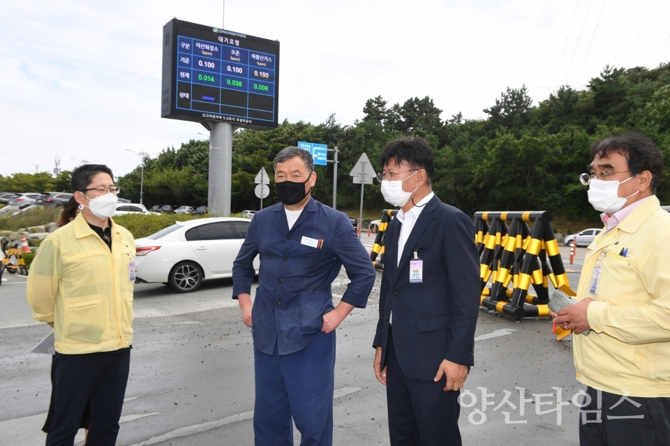 오후 1시 30분경 새울원자력본부앞ⓒ양산타임스