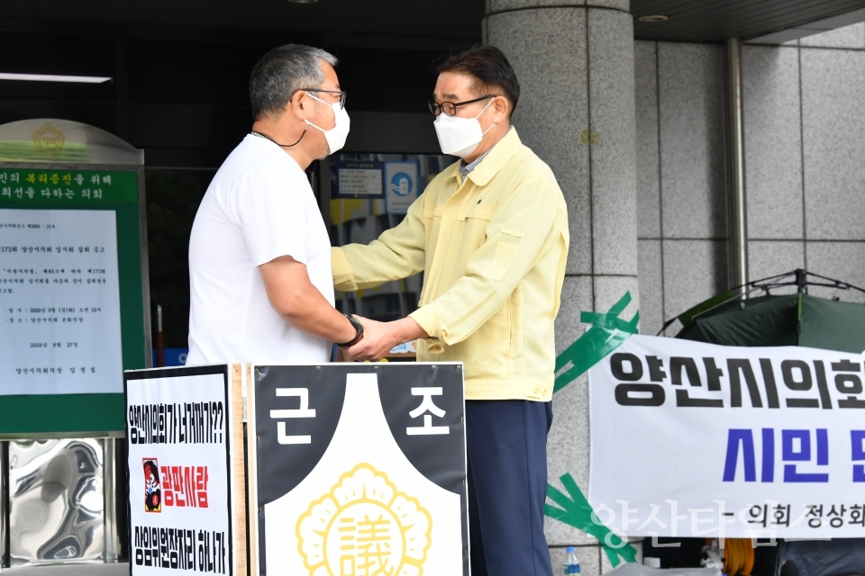 김일권 시장 단식농성장 방문ⓒ양산타임스