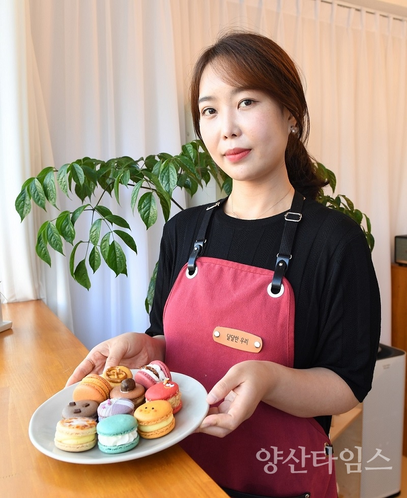 #2 달달한우리 ⓒ양산타임스