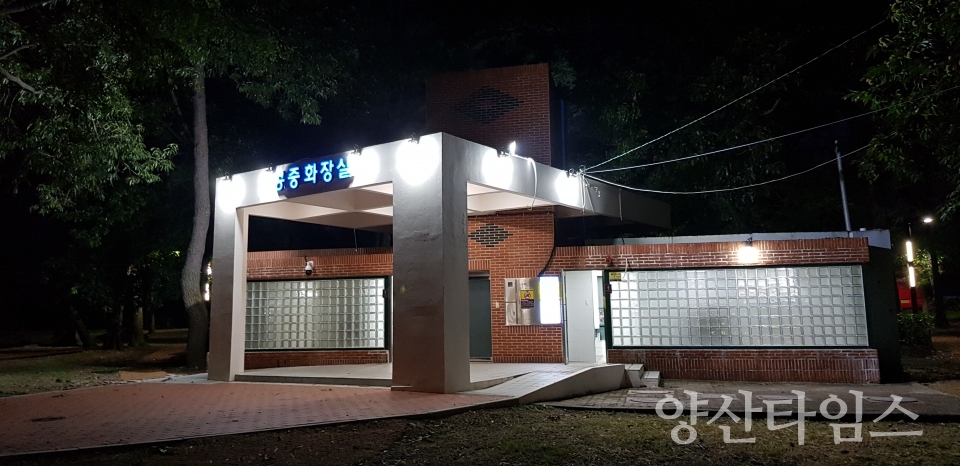 선바위공중화장실조명설치ⓒ양산타임스
