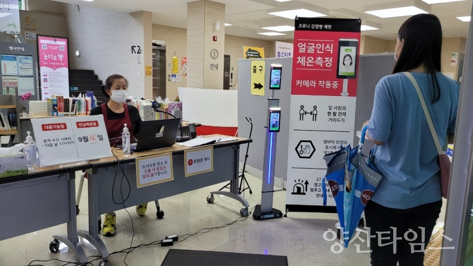 도서예약대출권수확대ⓒ양산타임스