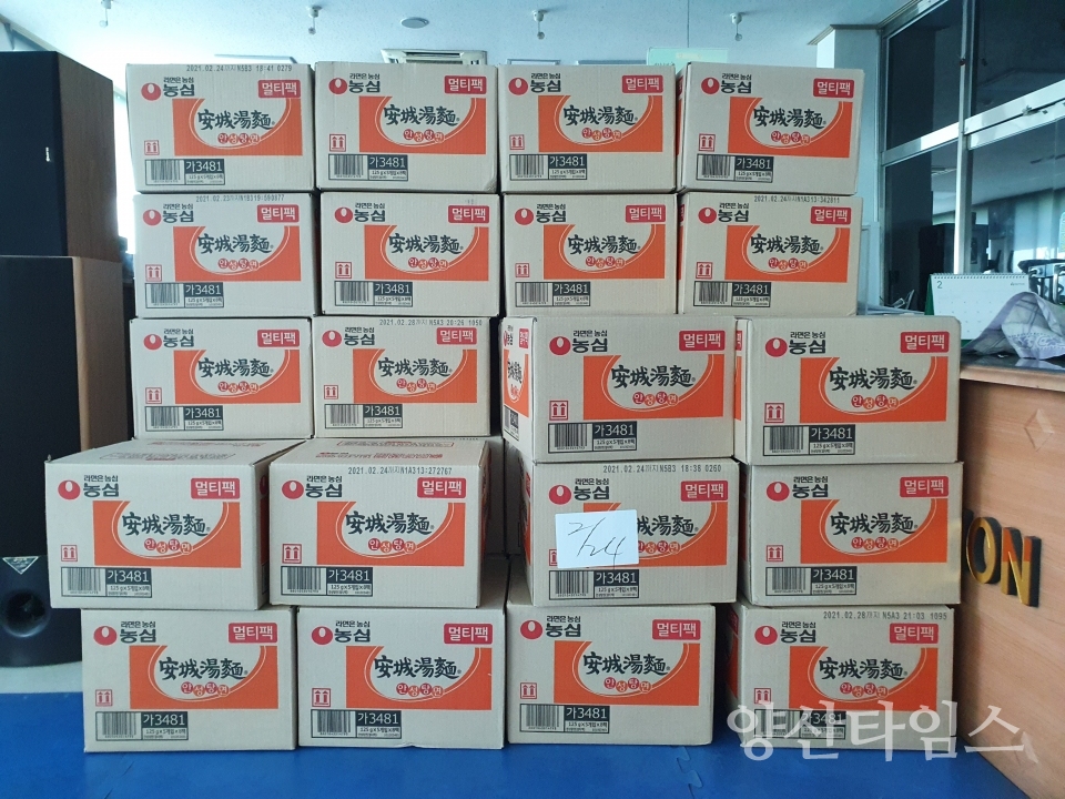 광림사 ⓒ양산타임스
