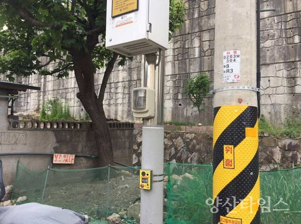 안전 비상벨ⓒ양산타임스