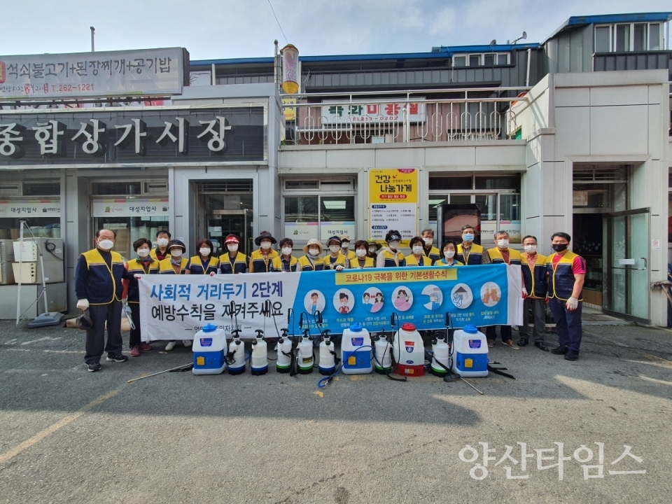 언양읍주민자치회 자원봉사ⓒ양산타임스