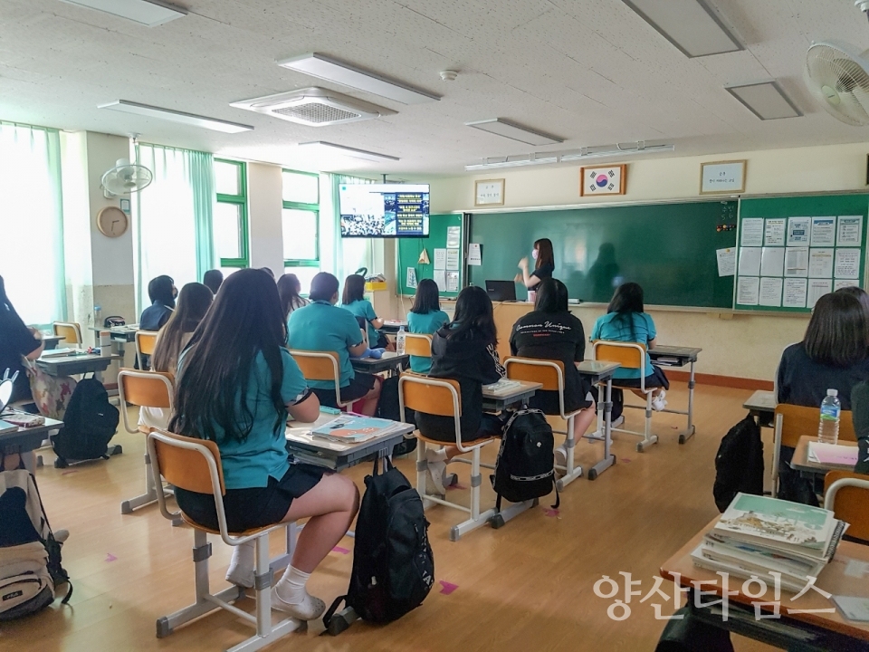비대면 학생 방사능방재교육 실시ⓒ양산타임스