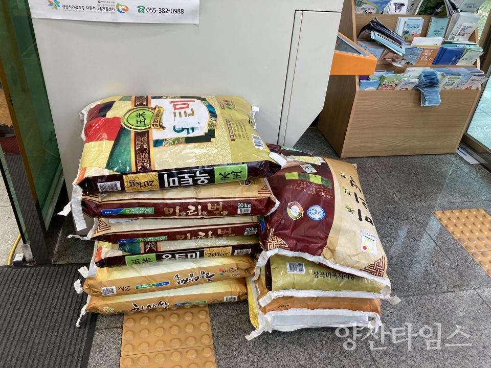 미타암 쌀 전달 ⓒ양산타임스