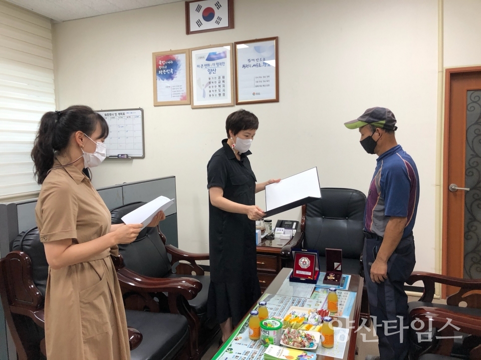 소주동 무공훈장 전도수여ⓒ양산타임스