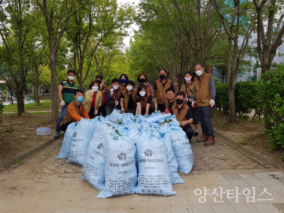 양주동 환경정비 활동 ⓒ양산타임스