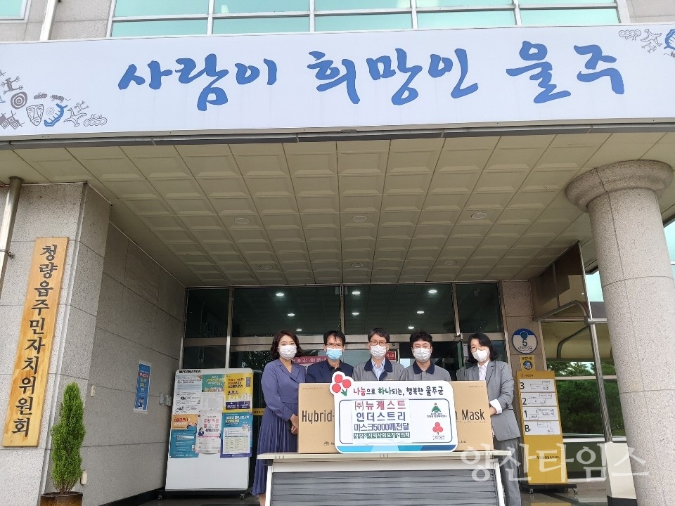 뉴캐스트 인더스트리ⓒ양산타임스