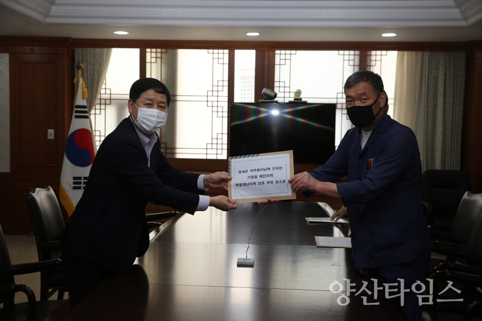 기장읍 해안지역 특별재난지역 선포 주민 호소문ⓒ양산타임스