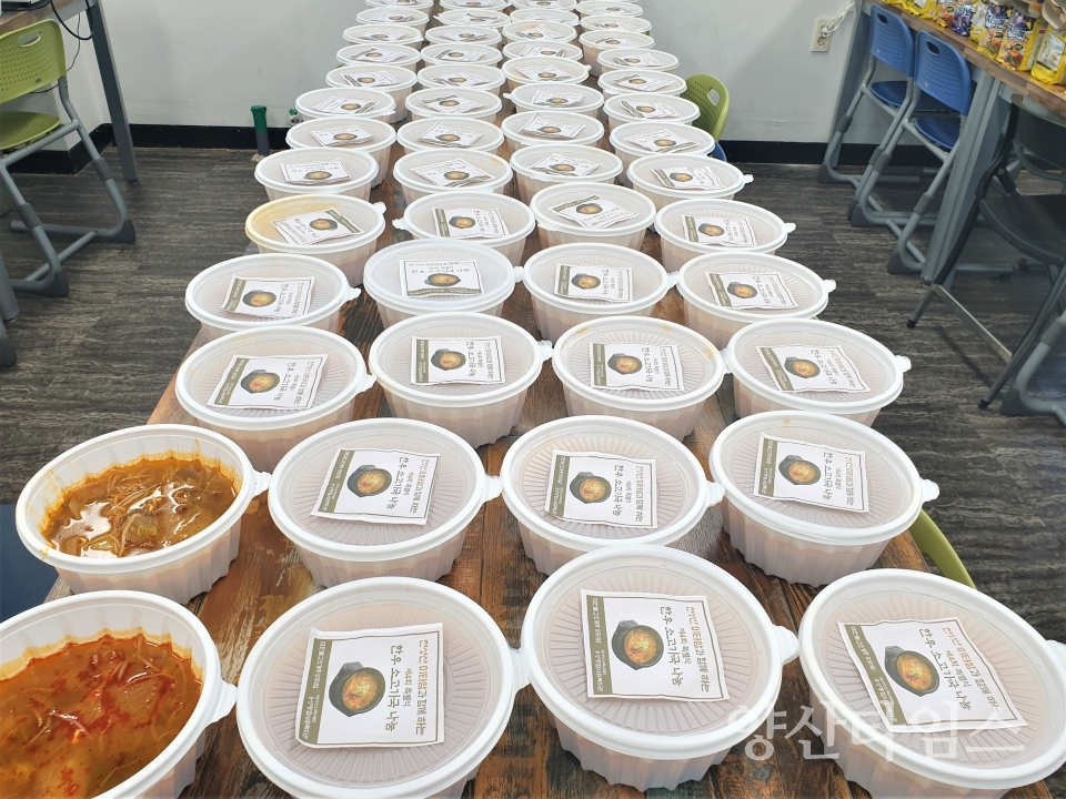 미타암 한우 소고기국ⓒ양산타임스