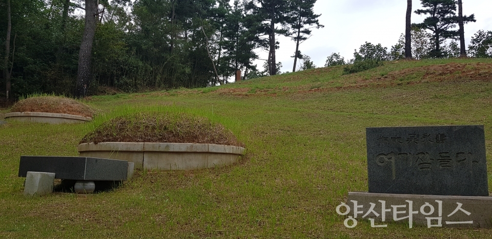 새로 단장한 오영수 선생 묘소ⓒ양산타임스
