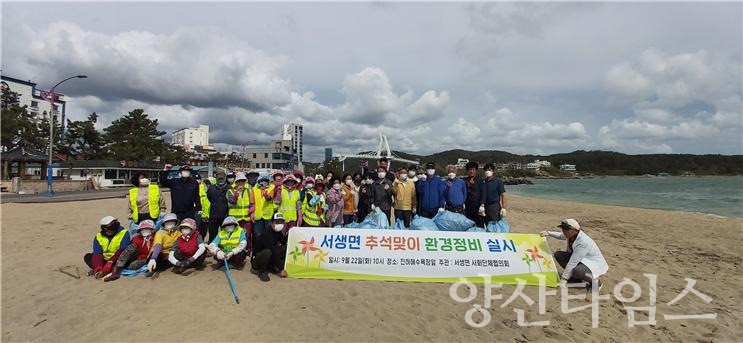 서생면환경정비 ⓒ양산타임스