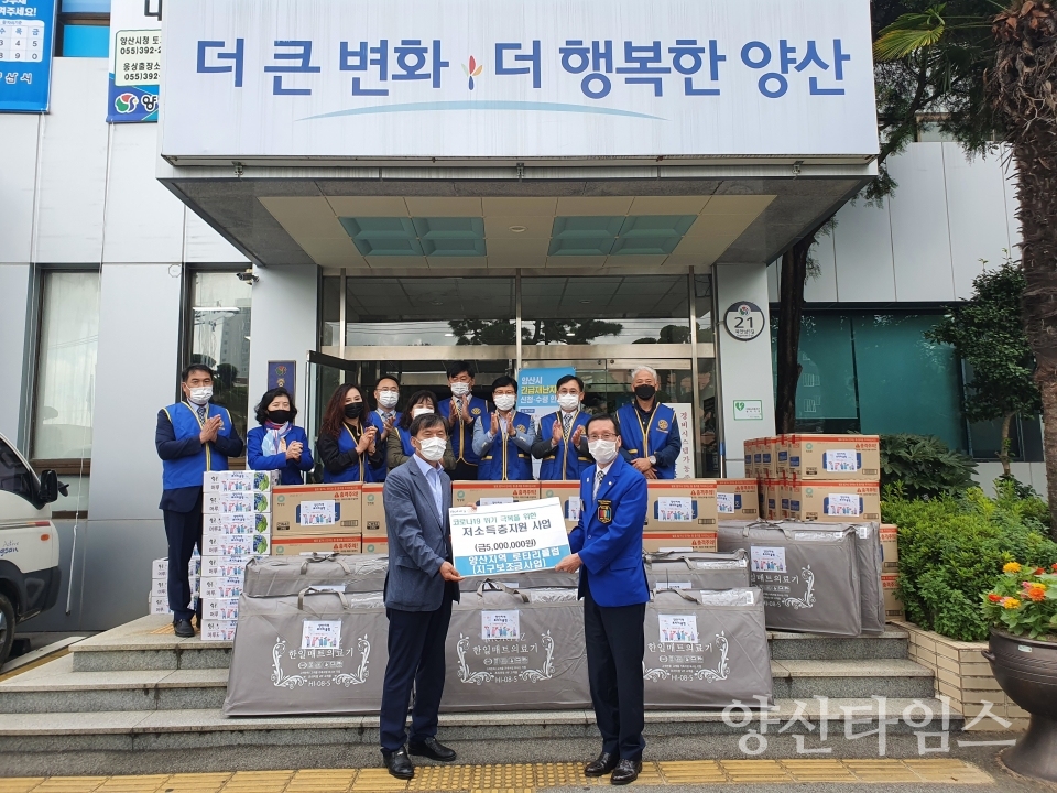 로타리클럽 추석맞이 저소득층 지원ⓒ양산타임스