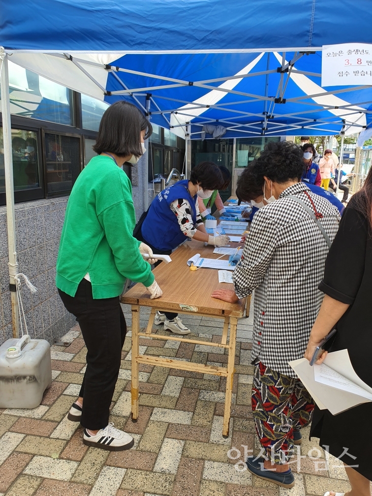 삼성동 현장접수처 봉사 ⓒ양산타임스