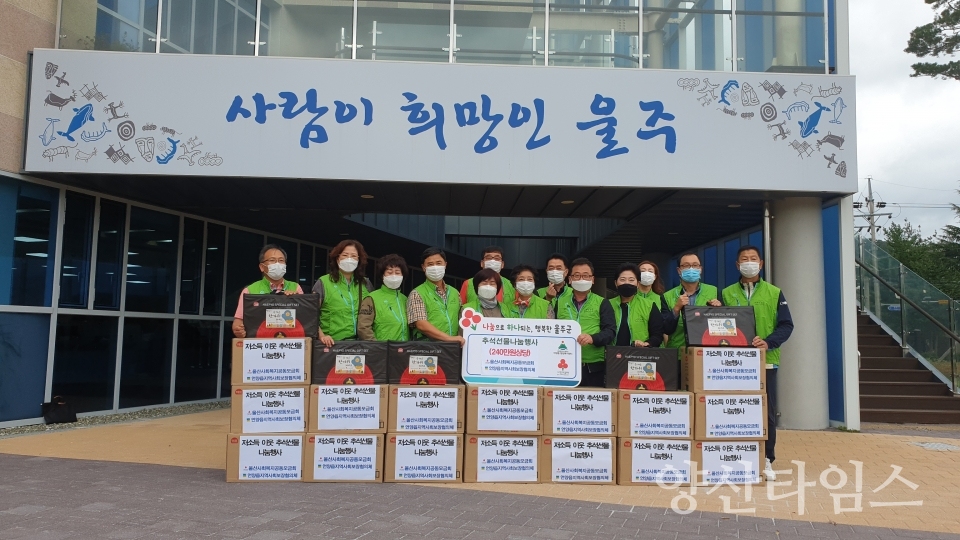 언양읍선물세트ⓒ양산타임스