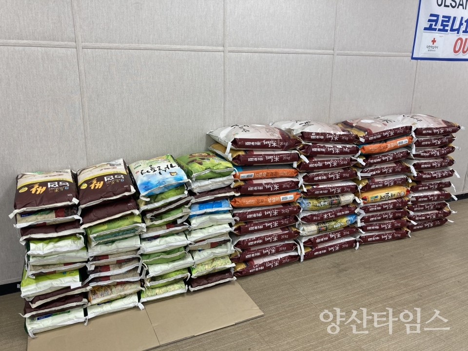 HS도매유통, 백미 1,200kg 지정기탁 ⓒ양산타임스