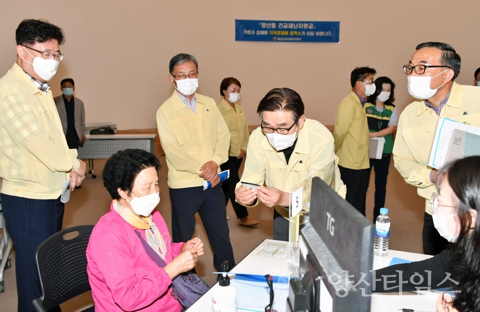 김일권 시장 긴급재난지원금 현장행정ⓒ양산타임스