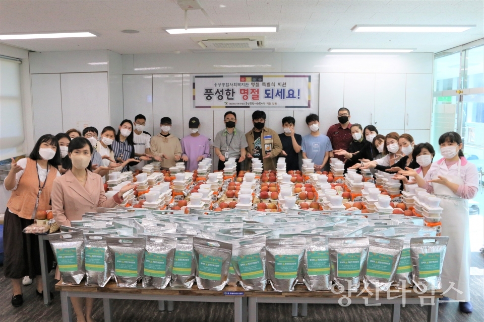 20200929 명절 맞이 십시일반 100인 쌀나눔ⓒ양산타임스