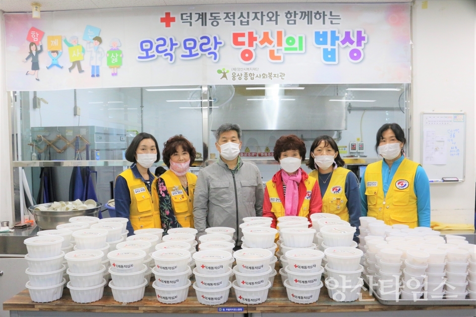 대한적십자 덕계동 봉사회 삼계탕 지원ⓒ양산타임스