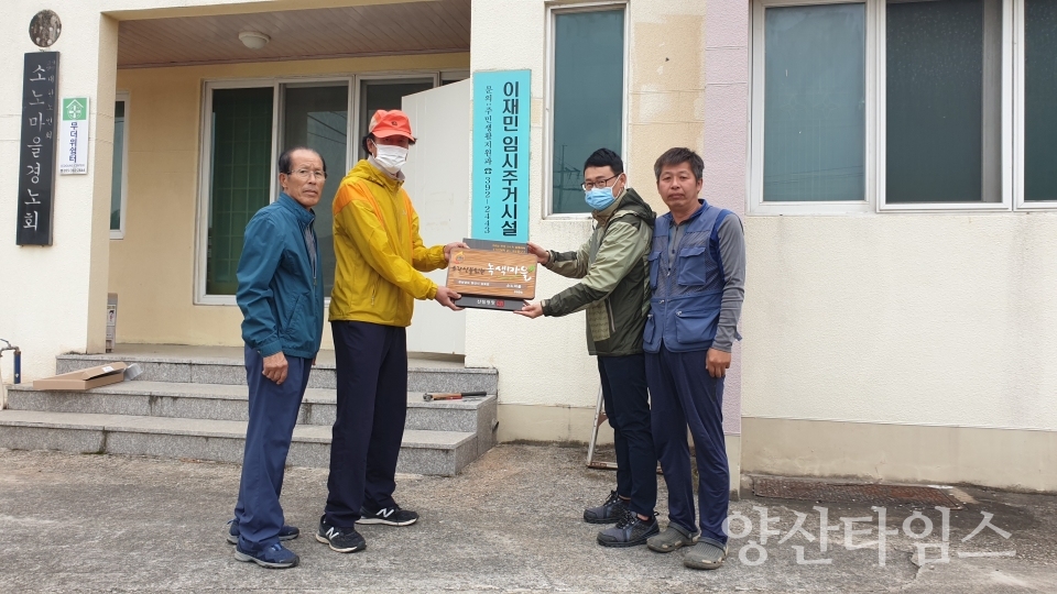 소각산불 없는 녹색마을ⓒ양산타임스
