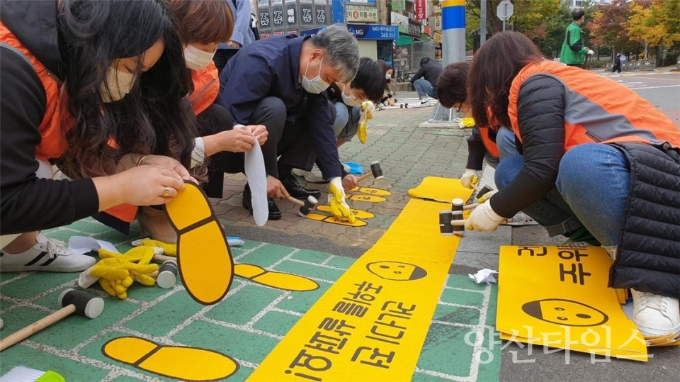 스쿨존 안녕캠페인ⓒ양산타임스