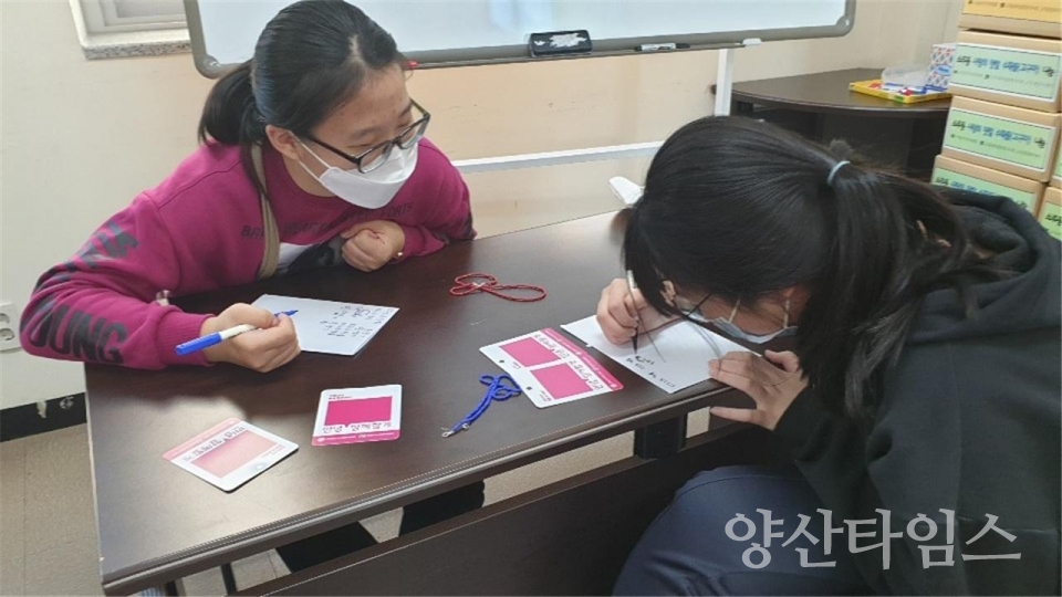 소주동 비대면 자원봉사 운영ⓒ양산타임스