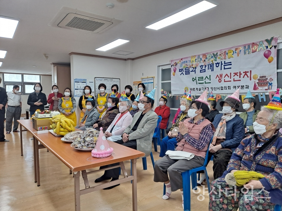 양주동 벗들과 함께 하는 생신잔치 ⓒ양산타임스