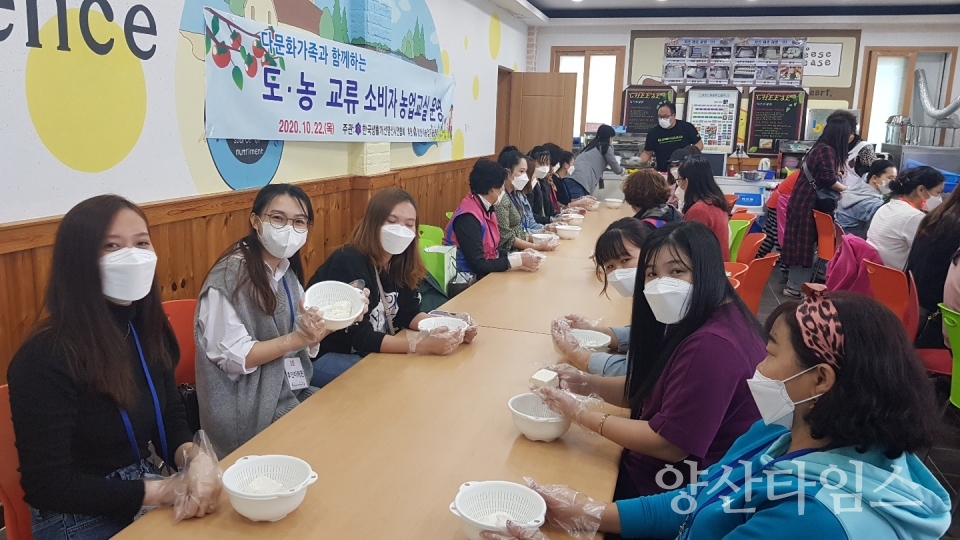 한국생활개선양산시연합회ⓒ양산타임스