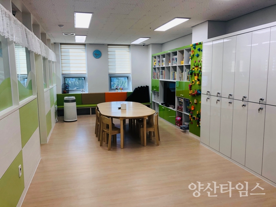 다함께 돌봄센터ⓒ양산타임스