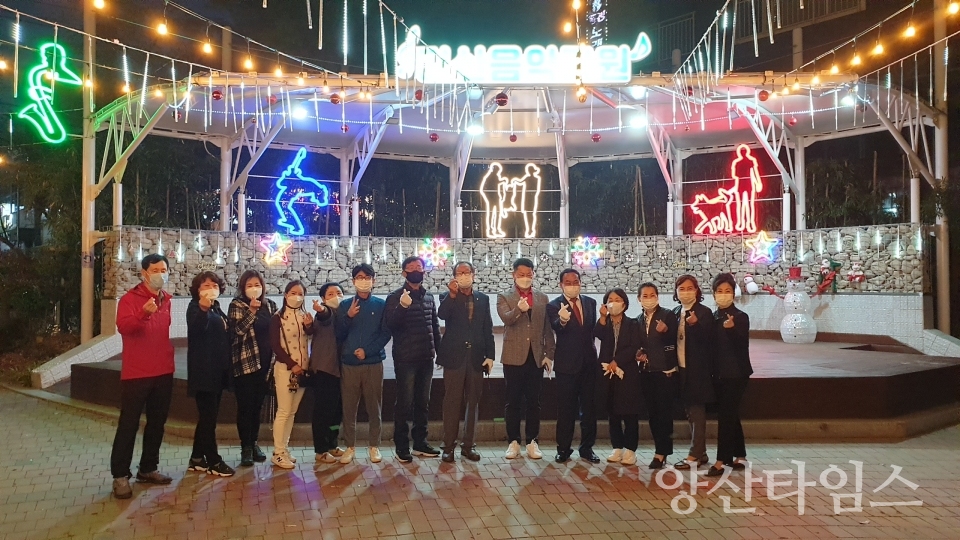 평산동 빛축제 점등식ⓒ양산타임스