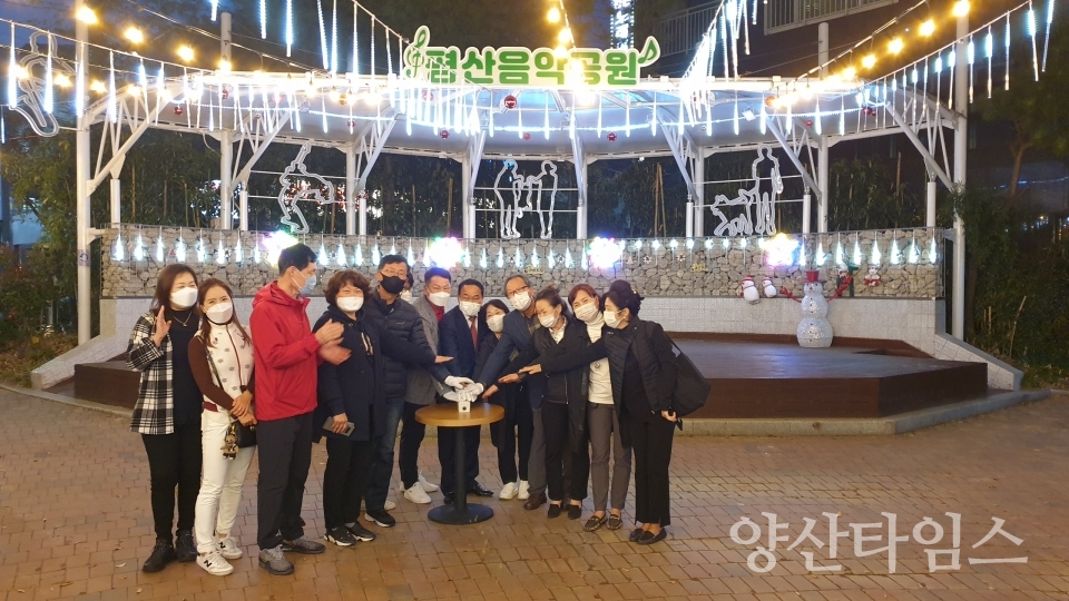 평산동 빛축제 점등식ⓒ양산타임스