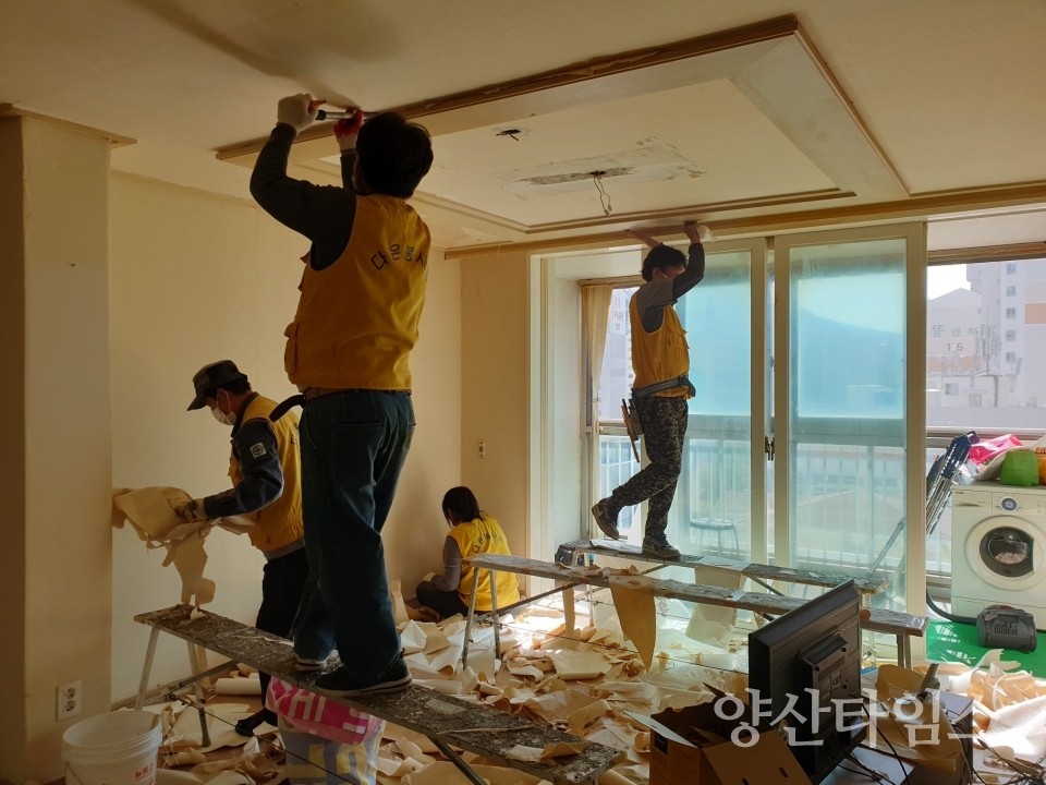 다은봉사회 주거환경개선 봉사ⓒ양산타임스