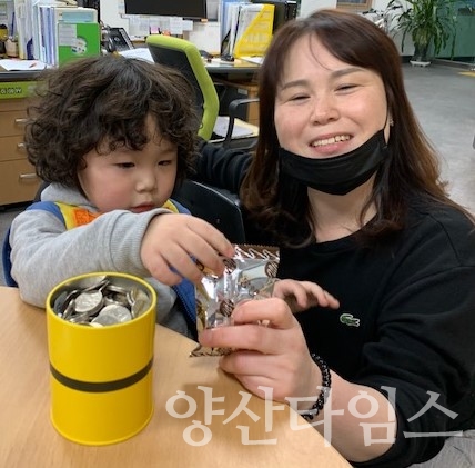덕계동 핼러윈데이 기부천사ⓒ양산타임스
