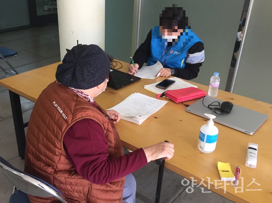 치매 인식개선 및 예방 홍보 캠페인ⓒ양산타임스