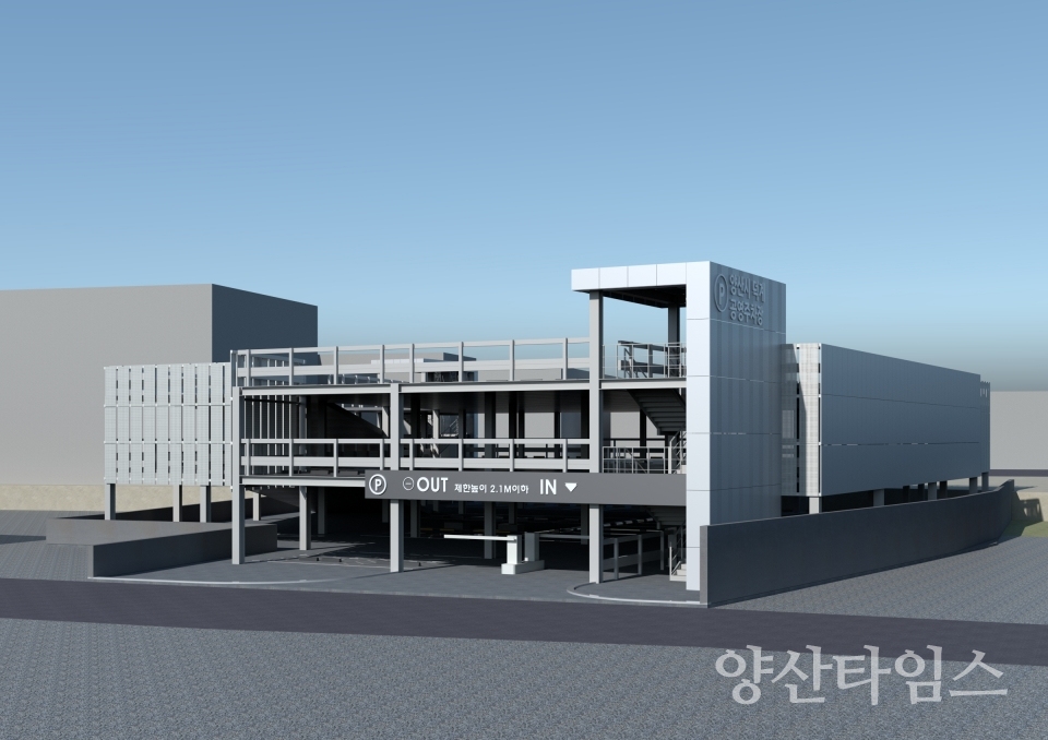덕계동 제1공영주차장 조감도ⓒ양산타임스