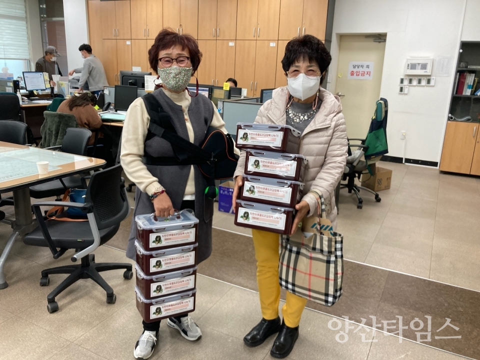 착한이웃 좀도리김장독 나누기 ⓒ양산타임스
