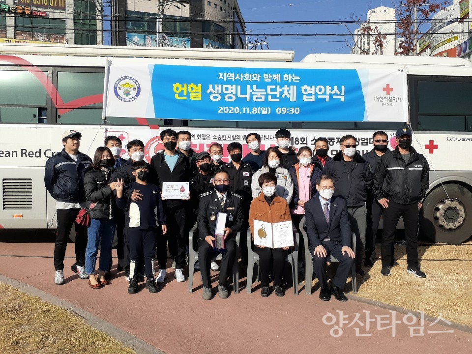 소주동 자율방범대1