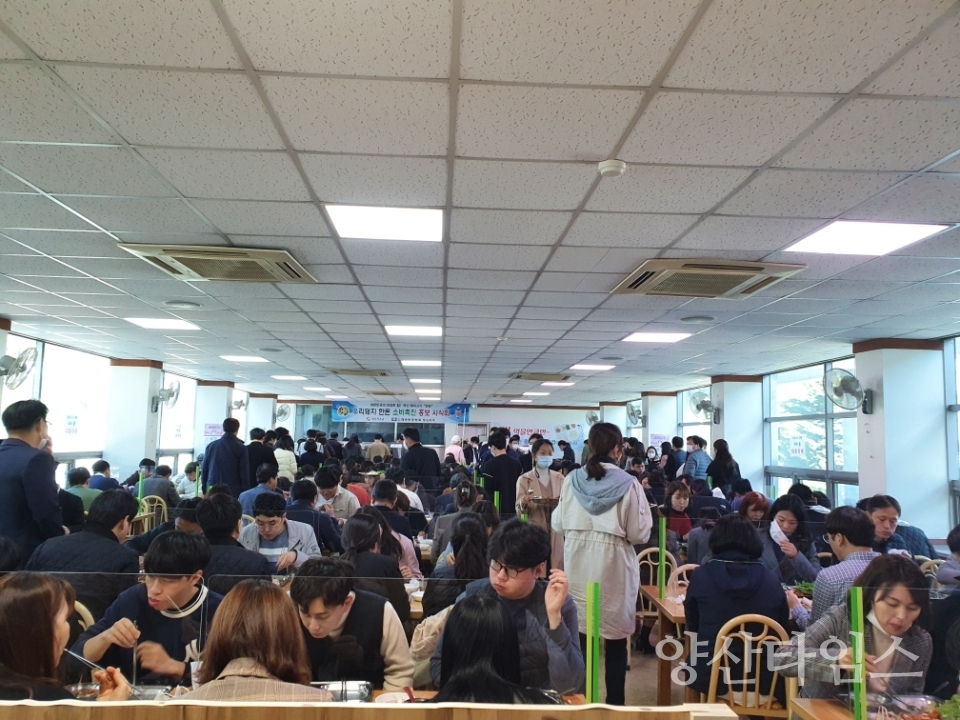 한돈 시식회ⓒ양산타임스