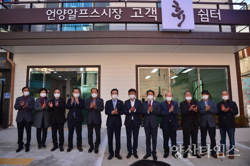 언양알프스시장교객쉼터 ⓒ양산타임스