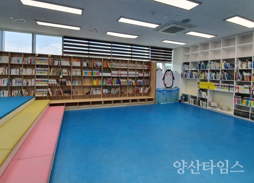해양수산아카데미관-어린이 아카이브관 ⓒ양산타임스