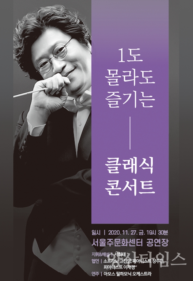서희태 ⓒ양산타임스